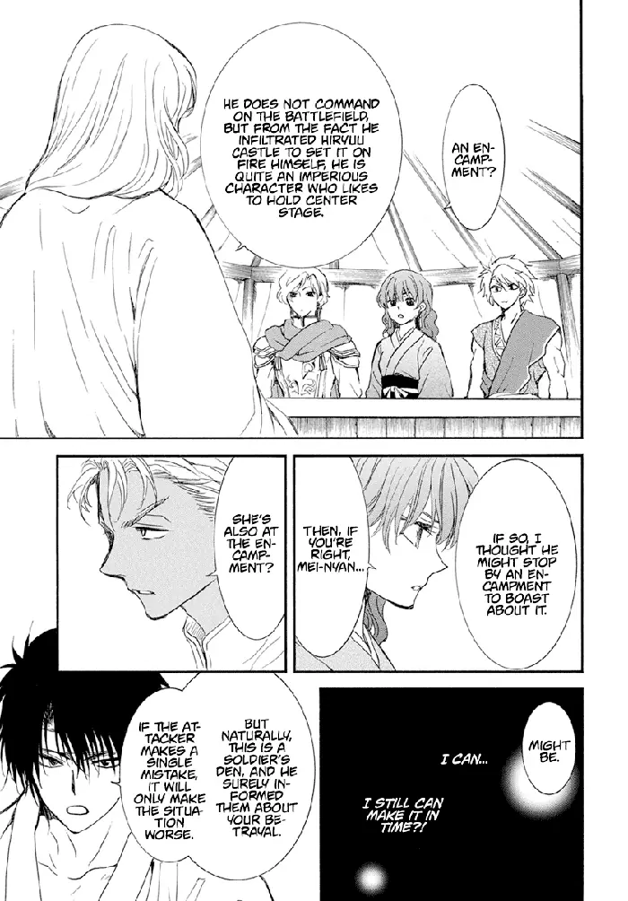 Yona of the Dawn Chapter 233 image 08_optimized